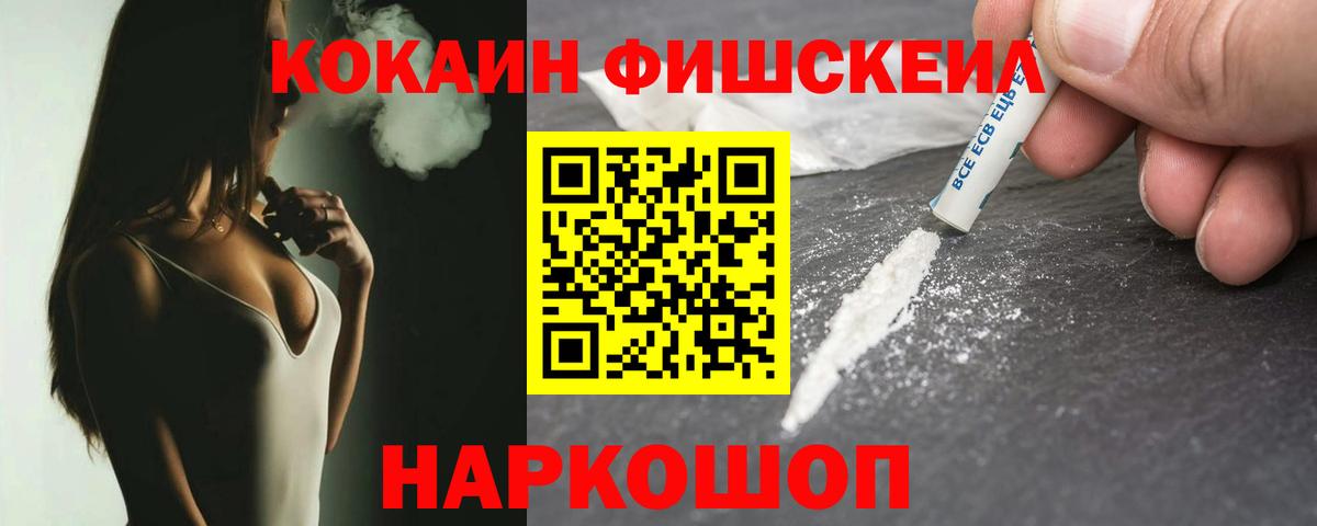 МЕТАМФЕТАМИН Воронеж