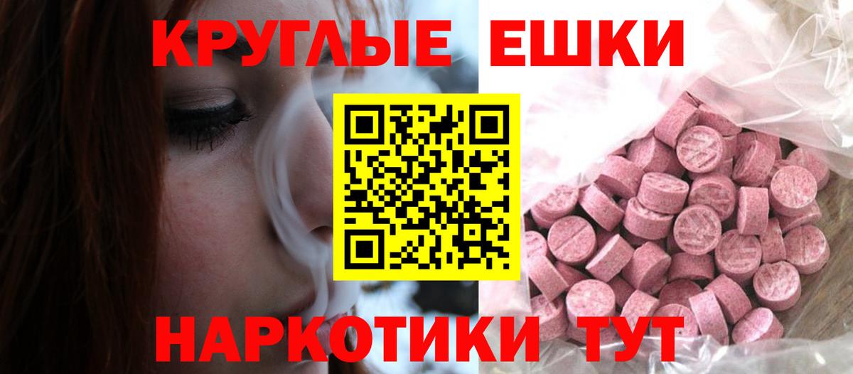 Ecstasy бентли  Ecstasy  Воронеж  Экстази 280мг  Вход с VPN 