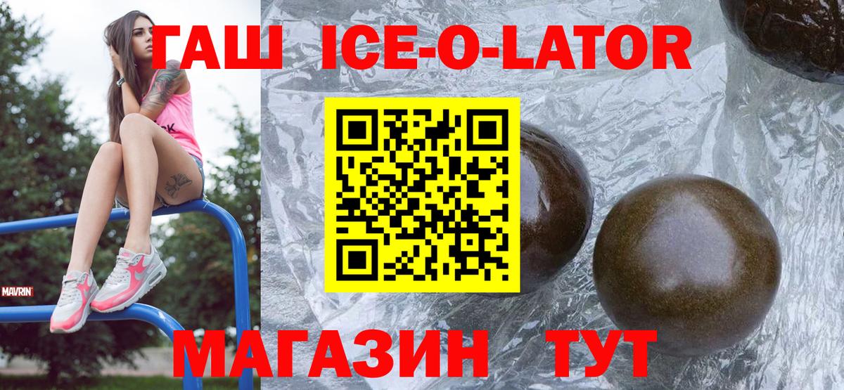ГАШИШ убойный Воронеж