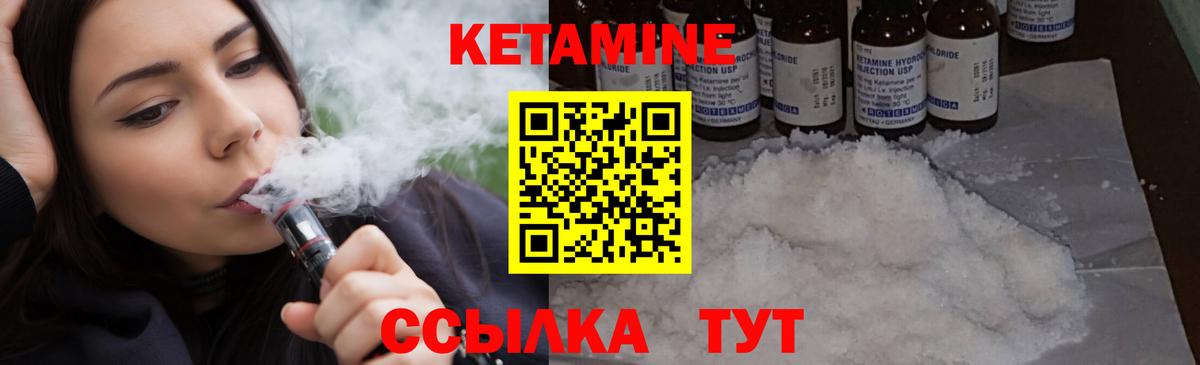 мориарти Telegram  Вход с VPN  КЕТАМИН VHQ  Воронеж  КЕТАМИН VHQ 