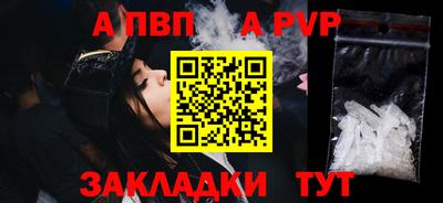 метамфетамин Мариинск