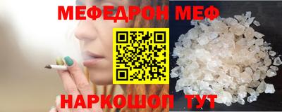 твердый Малгобек
