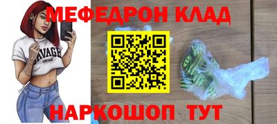 наркотики Малоярославец