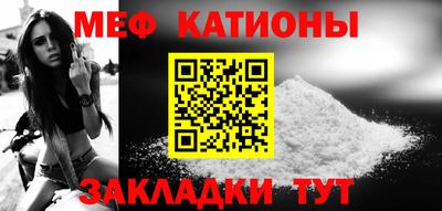 метамфетамин Мариинск