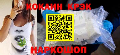метамфетамин Мариинск
