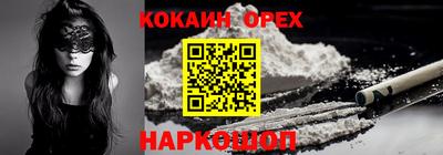 метамфетамин Мариинск