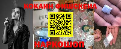 метамфетамин Мариинск