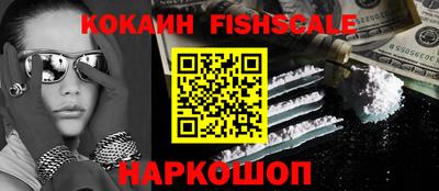 наркотики Малоярославец