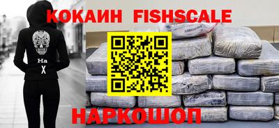 наркотики Малоярославец