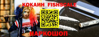 наркотики Малоярославец