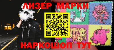 наркотики Малоярославец