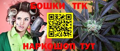 метамфетамин Мариинск