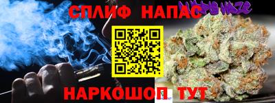 метамфетамин Мариинск