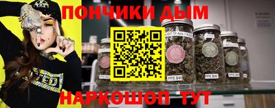 наркотики Малоярославец