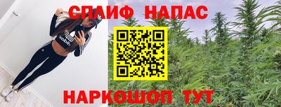 метамфетамин Мариинск