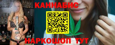 метамфетамин Мариинск
