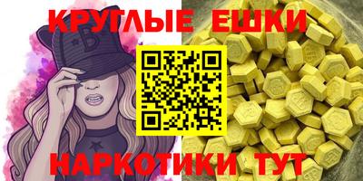 твердый Малгобек