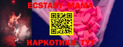 наркотики Малоярославец