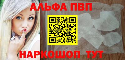 метамфетамин Мариинск