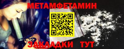 наркотики Малоярославец