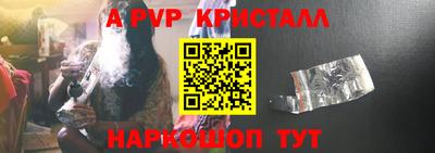 метамфетамин Мариинск