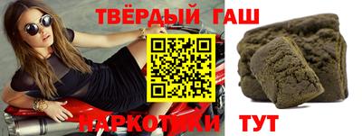 твердый Малгобек