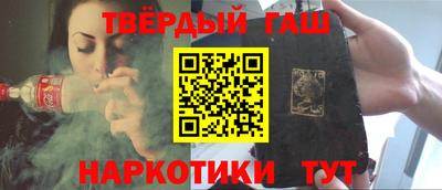 твердый Малгобек