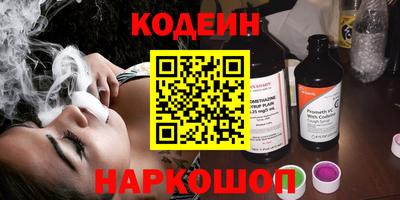 наркотики Малоярославец