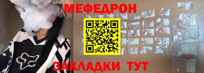 метамфетамин Мариинск