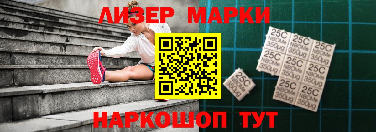 Воронеж  ОМГ ОМГ tor  Лсд 25 экстази ecstasy  ЛСД экстази  Вход с VPN  ЛСД экстази кислота 