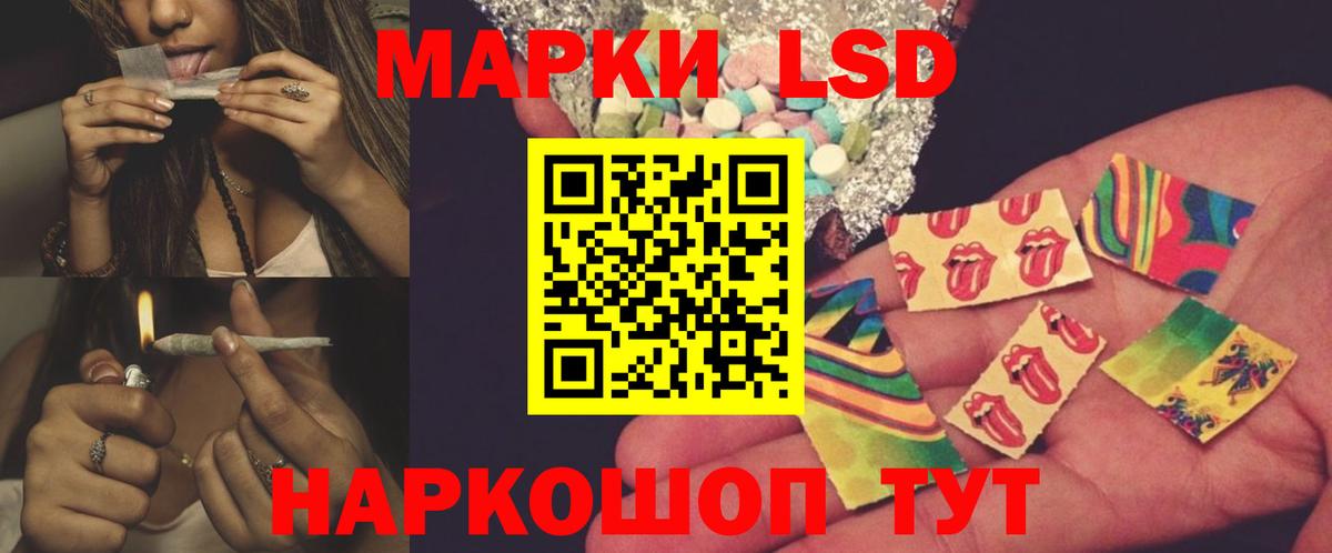 LSD-25 экстази ecstasy Воронеж