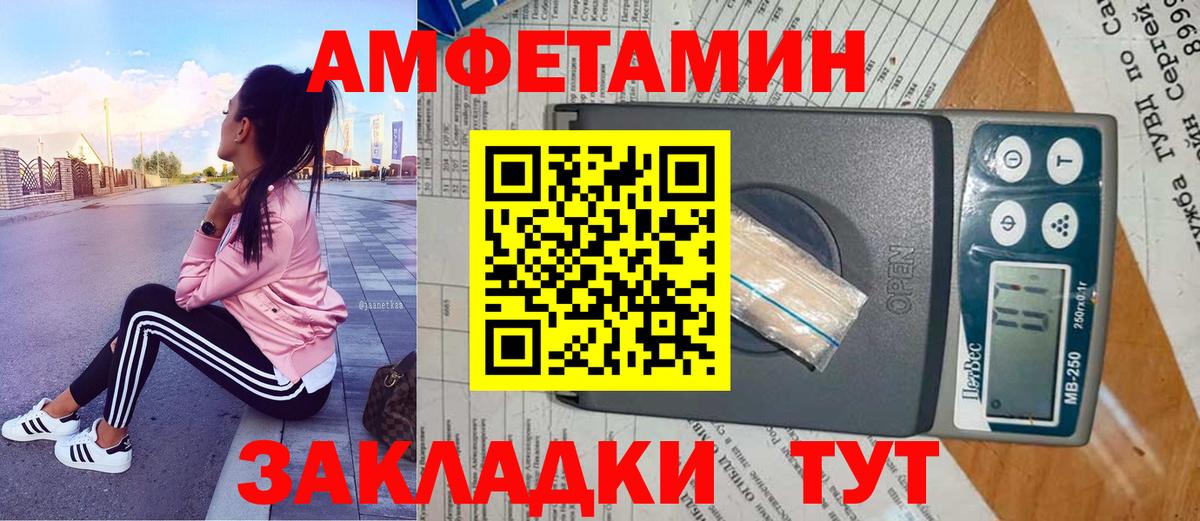 Метамфетамин витя Воронеж