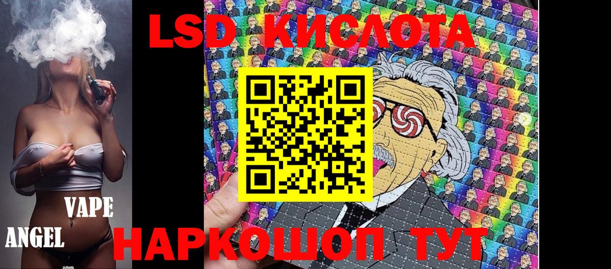 Наркотические марки 1500мкг Воронеж