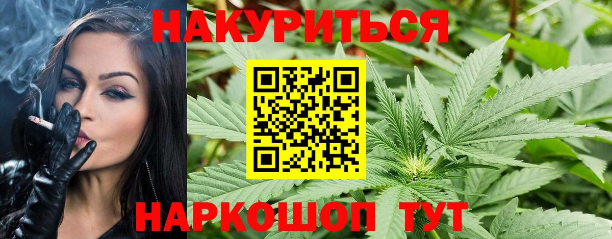 Воронеж  Канабис индика  Канабис сатива  Вход с VPN 
